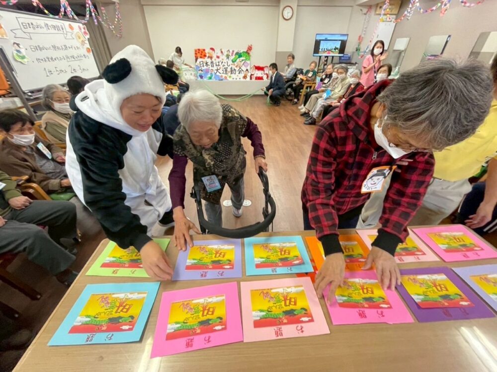 静岡市駿河区デイサービス_日本昔ばなし大運動会