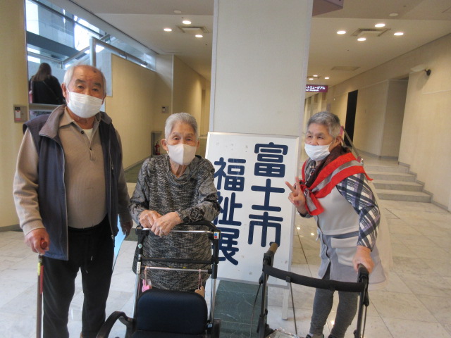 厚原デイサービス 富士市福祉展に行ってきました