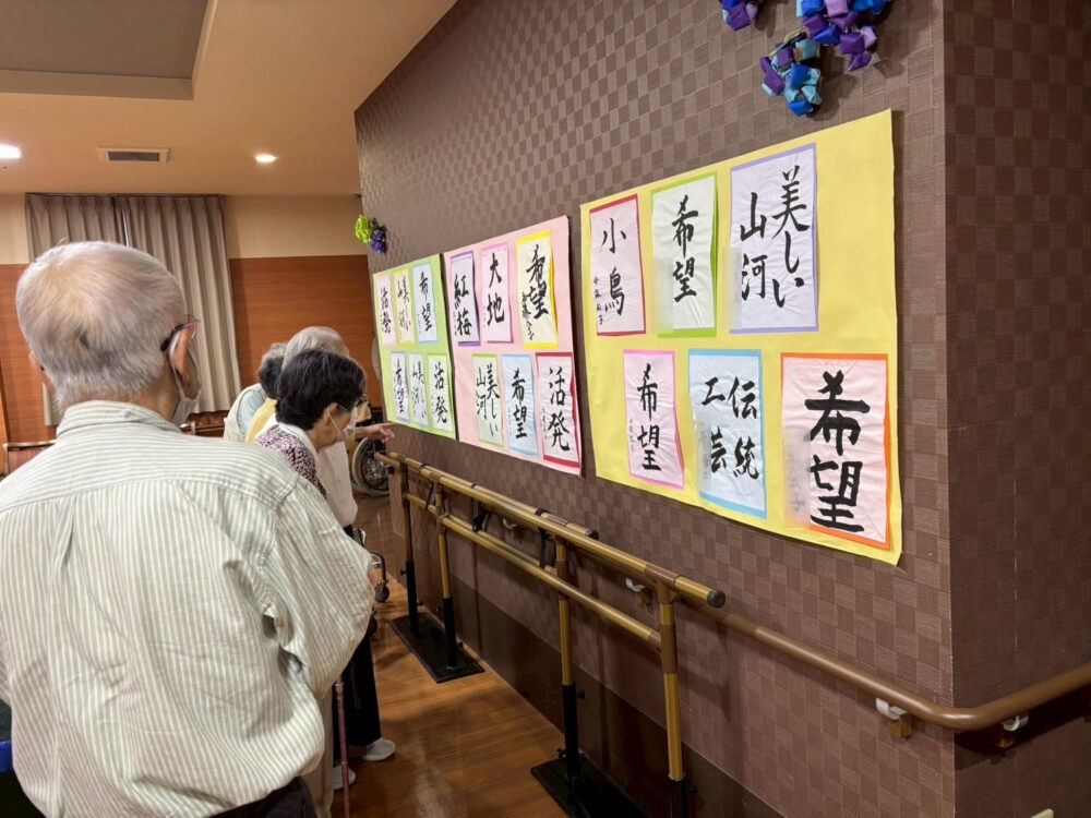 駿東郡長泉町デイサービス_文化祭in2025発表の部＆展示の部