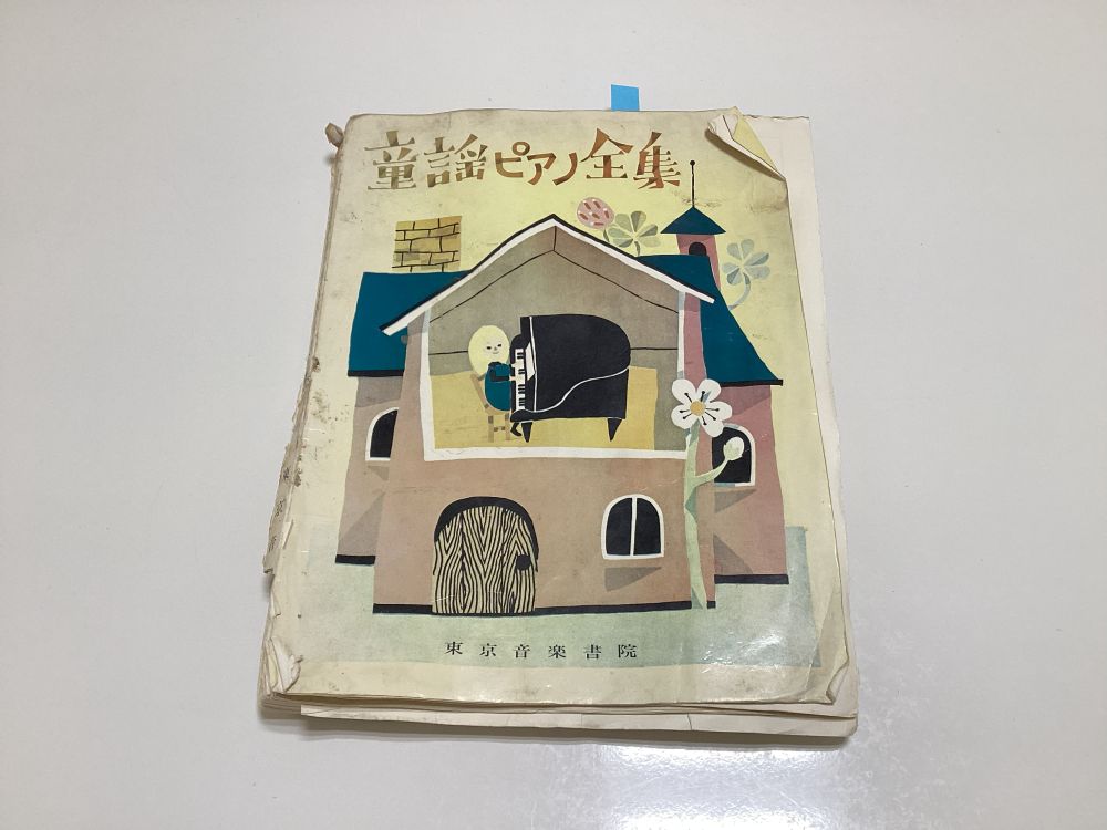 静岡市清水区デイサービス_生活リハビリS様音楽教室ピアノ演奏