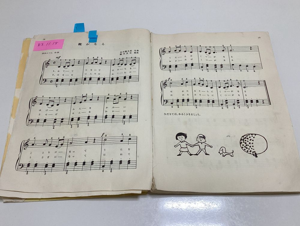 静岡市清水区デイサービス_生活リハビリS様音楽教室ピアノ演奏