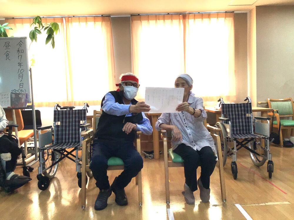 浜松市デイサービス_運動会2025