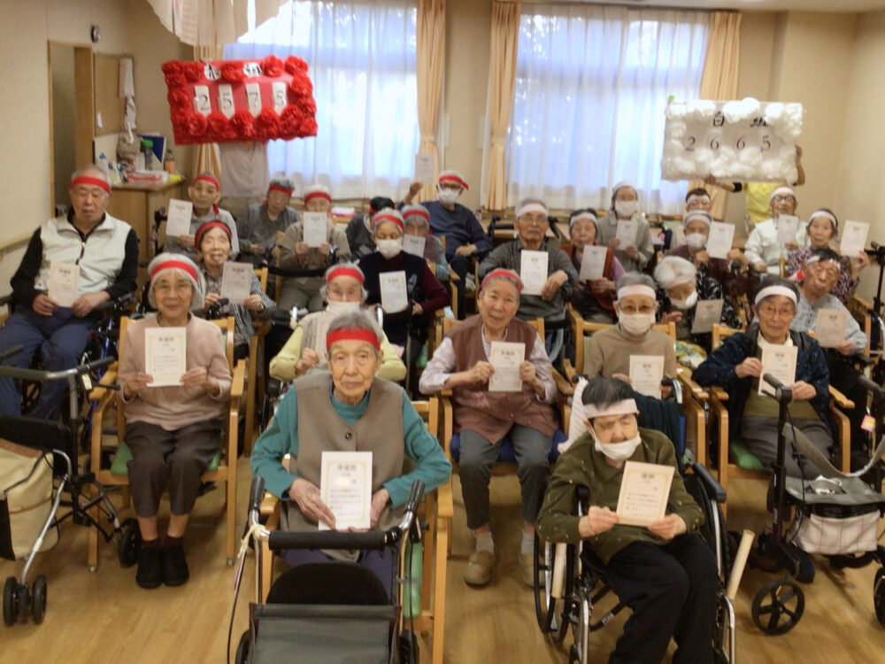 初生デイサービス　運動会　2025