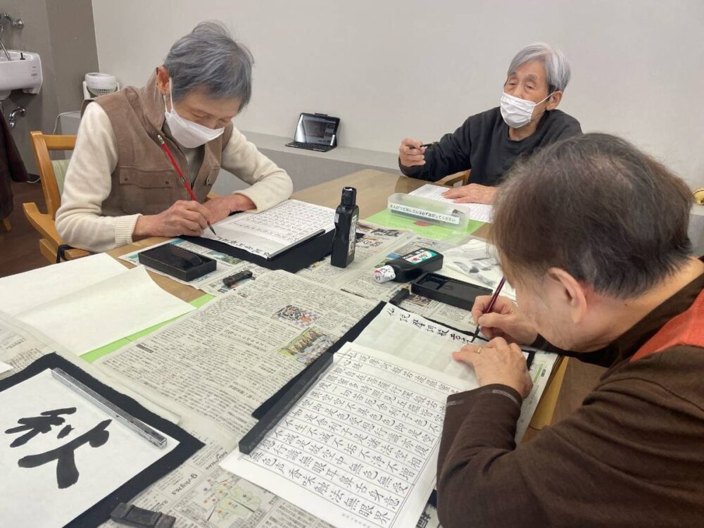 静岡市駿河区デイサービス_書道
