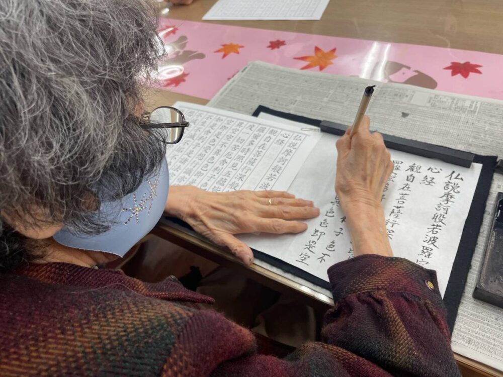 八幡デイサービス 書道
