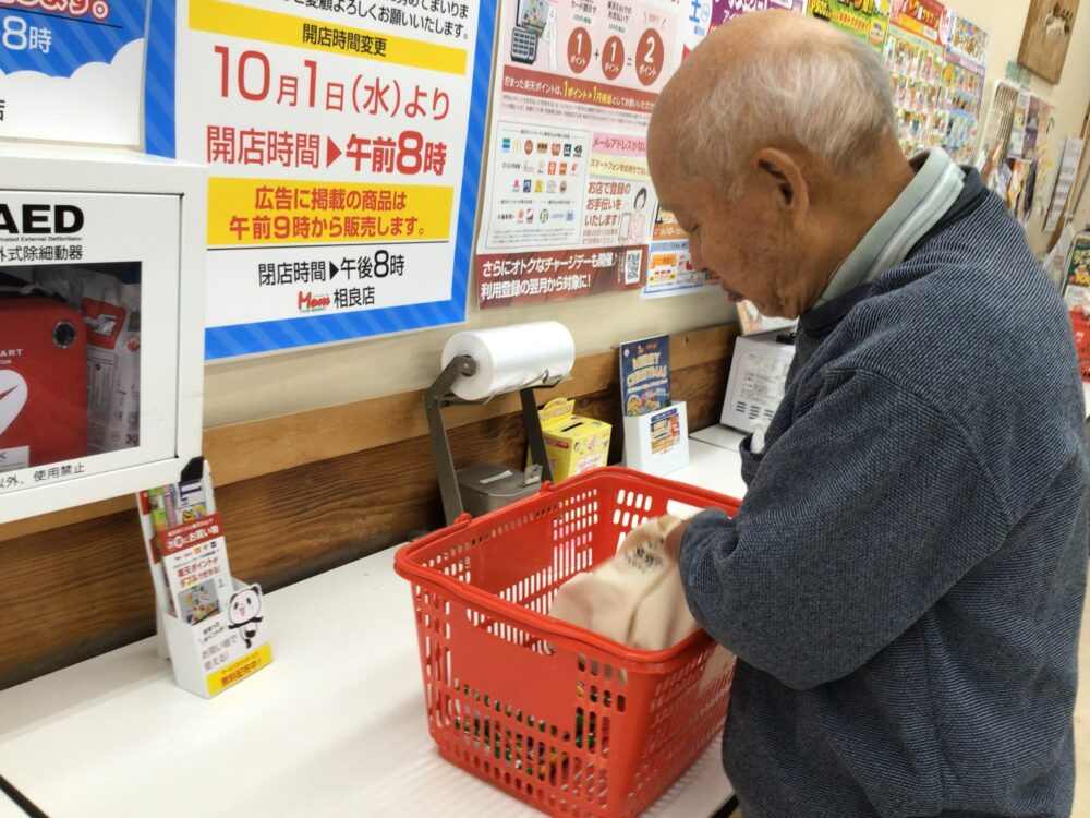 牧之原市デイサービス_屋外歩行訓練のご案内