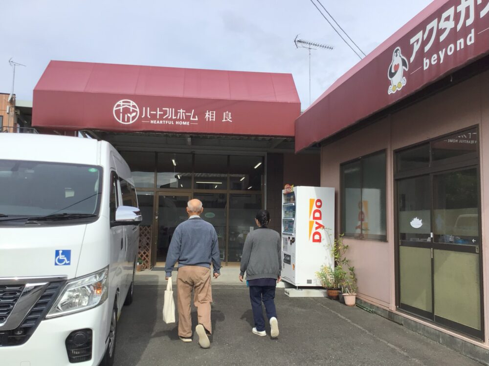 牧之原市デイサービス_屋外歩行訓練のご案内