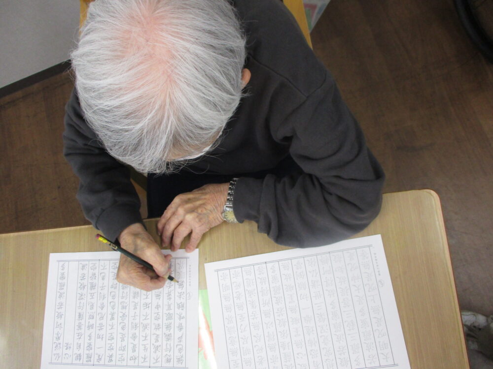 静岡市駿河区デイサービス_書道