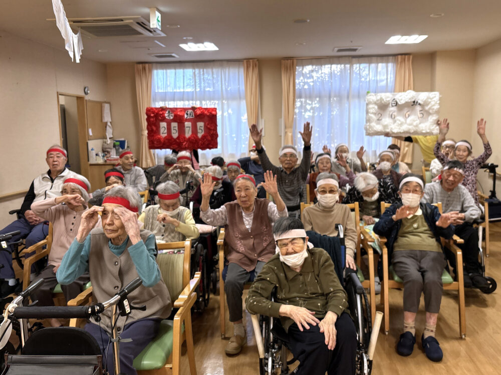 浜松市デイサービス_運動会2025