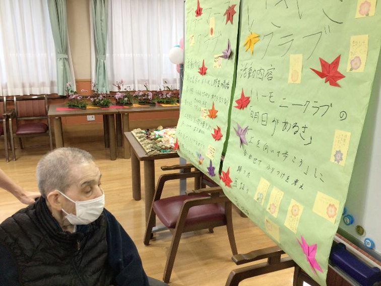 浜松市デイサービス_展覧会2025  当日編