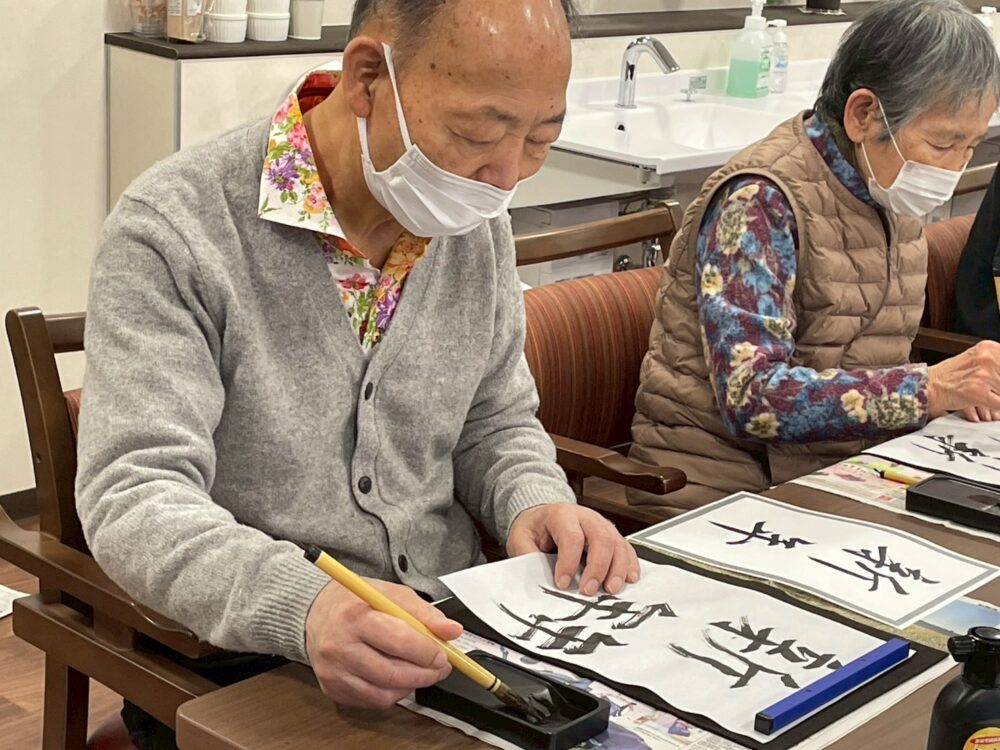 沼津市デイサービス_「書初め・達磨作り」