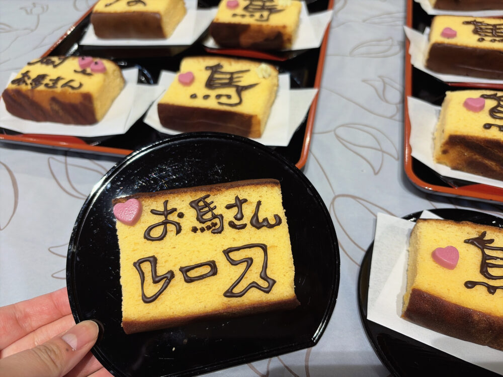 静岡市駿河区デイサービス_新春・午年開幕！ダービーゲームイベント