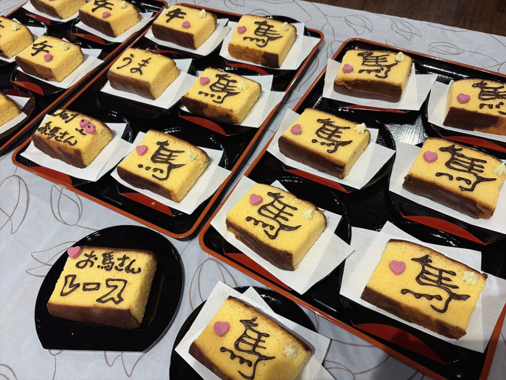 静岡市駿河区デイサービス_新春・午年開幕！ダービーゲームイベント