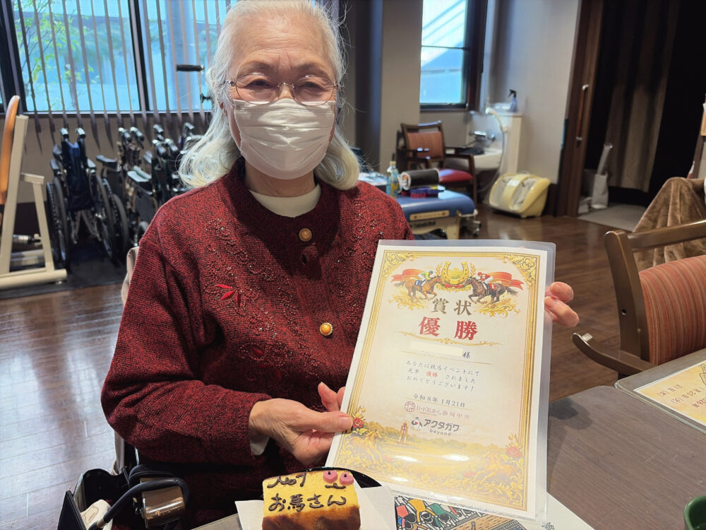 静岡市駿河区デイサービス_新春・午年開幕！ダービーゲームイベント