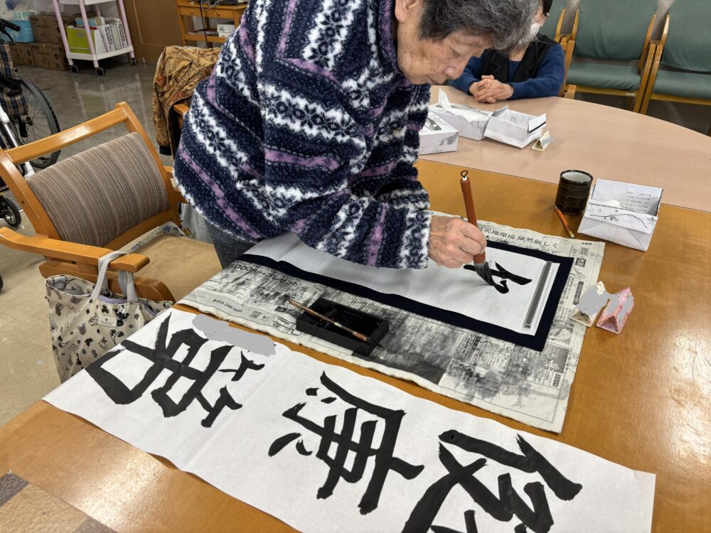 静岡市清水区デイサービス_2026年 お正月 初詣＆書初め体験