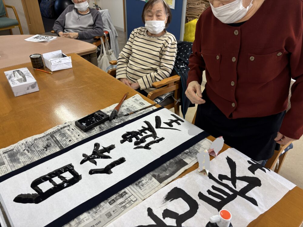 静岡市清水区デイサービス_2026年 お正月 初詣＆書初め体験