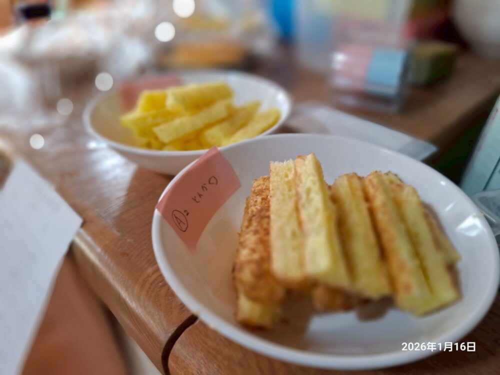 静岡市清水区デイサービス_2026年新年会レク