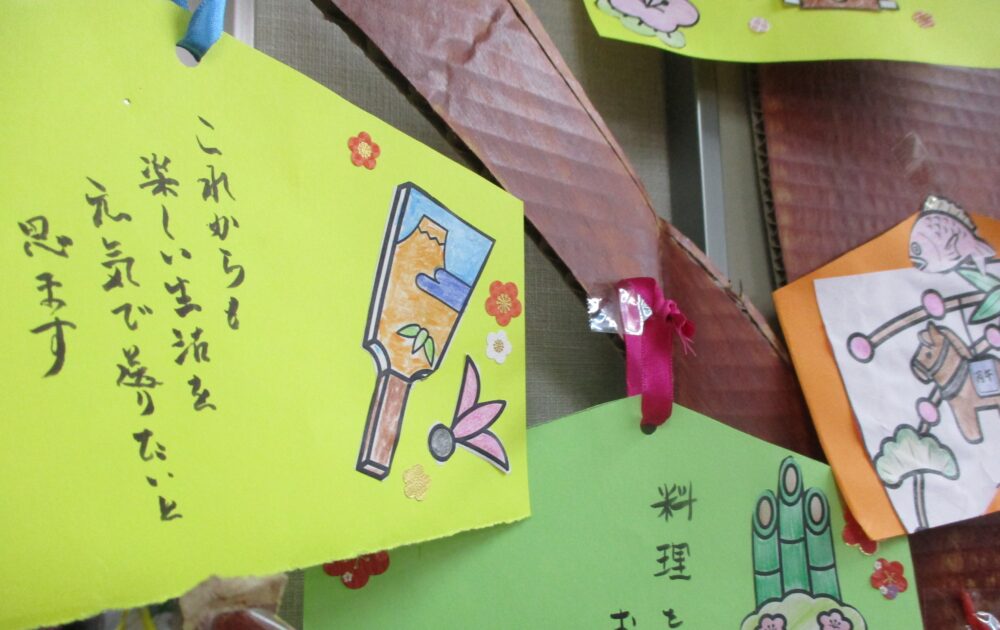 静岡市駿河区デイサービス_2026年のはじまり