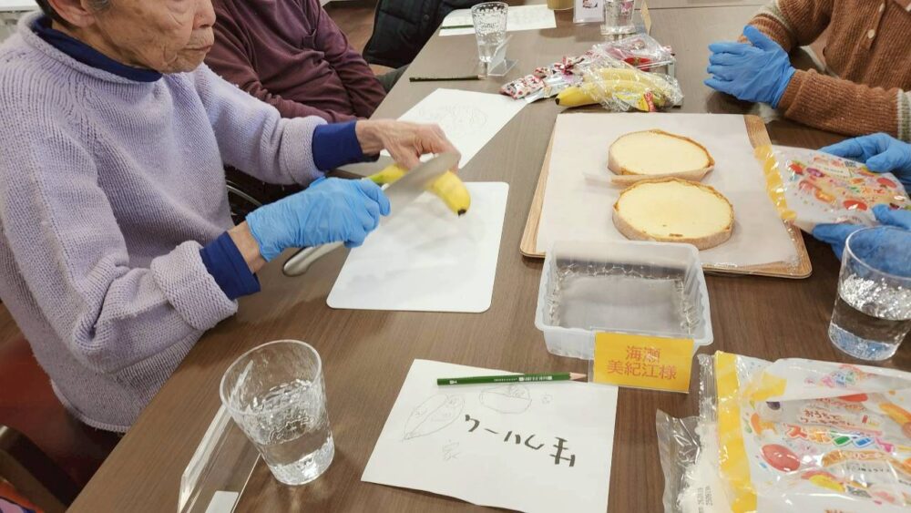 沼津市デイサービス_～バレンタインイベント～