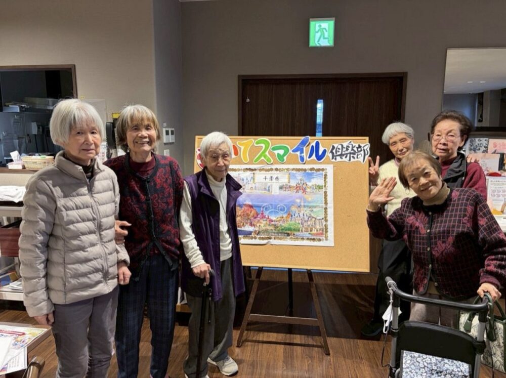 静岡市駿河区デイサービス_歩いてスマイルクラブ～千葉県制覇～